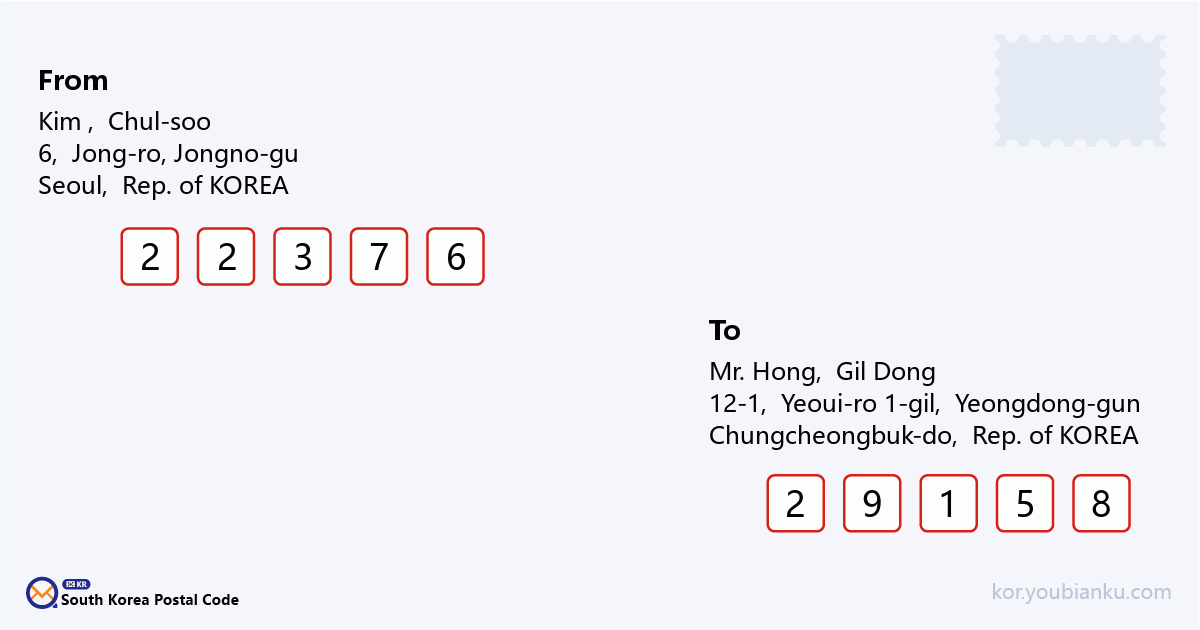 12-1, Yeoui-ro 1-gil, Yonghwa-myeon, Yeongdong-gun, Chungcheongbuk-do.png